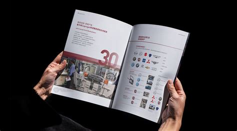 产品手册设计公司的工作流程是什么 - 艺点创意商城