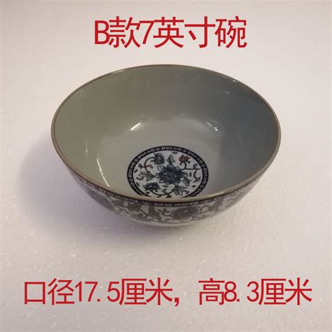 有古窑盘子碗陶瓷菜盘陶趣居日本进口家用盘平盘餐盘日式餐具瓷盘_虎窝淘