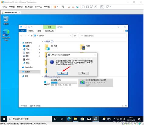 VM 虚拟机安装 Win10 操作系统教程（附链接） - 知乎