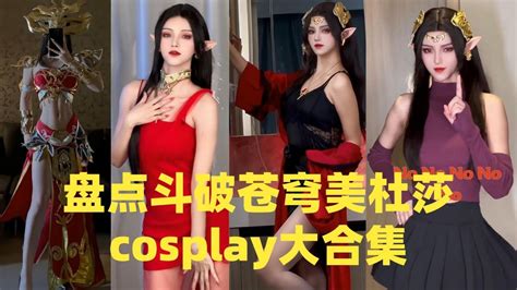 csplay大合集图片