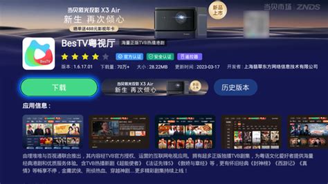 哪里可以看国语，TVB电视剧？_港剧资讯_港剧下载