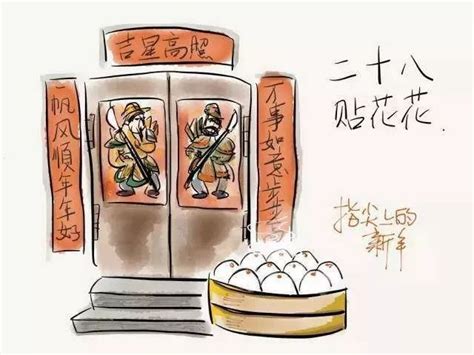 正月初二春节习俗红色复古日历活动海报海报模板下载-千库网