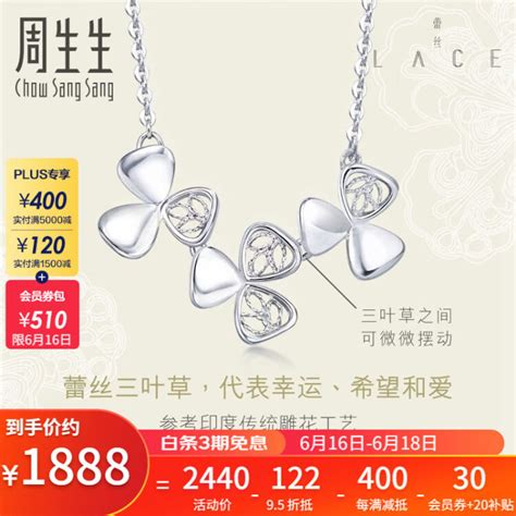 今日pt950铂金的价格是多少 - CRD克徕帝珠宝官网