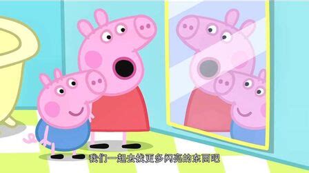 《小猪佩奇第六季》全集-动漫-免费在线观看