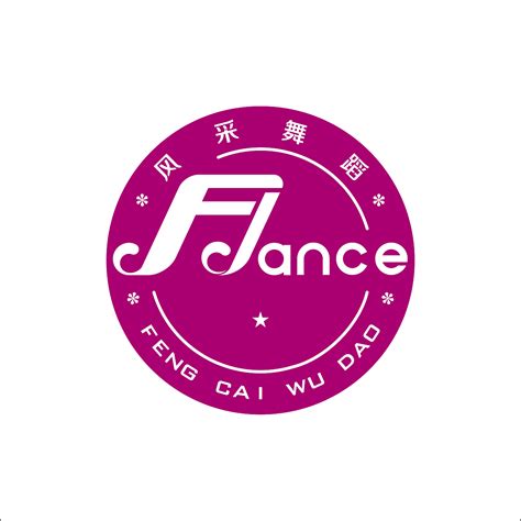 舞蹈行业logo设计|平面|Logo|logo设计叔 - 原创作品 - 站酷 (ZCOOL)