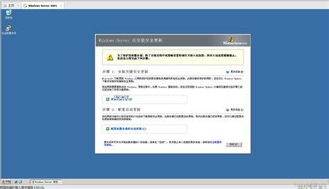 Windows Server 2003 R2 Screenshots - TechRepublic
