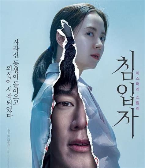 2020年韩国热门电影排行榜