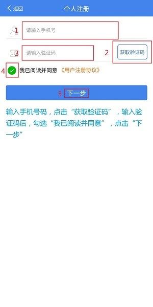 黑龙江全省事政务服务app下载2024最新版-黑龙江全省事app下载v2.0.7 安卓官方版-2265安卓网