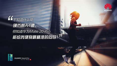 华为P30海报|平面|海报|青木幽芒 - 原创作品 - 站酷 (ZCOOL)