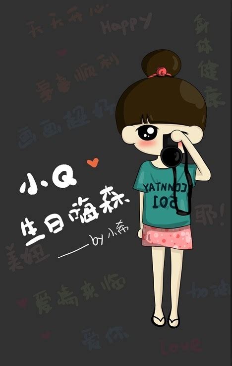 小希希图片