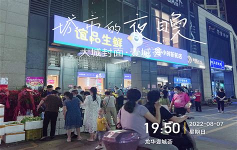 深圳龙华中海锦城-AT mall上塘荟商铺出售-一手商铺低价出售-仅有六套-找房侠