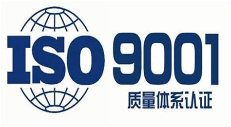 iso9000体系-iso9000体系,iso9000,体系 - 早旭阅读