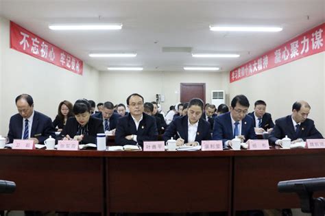陕建装饰集团党委召开2022年度领导班子民主生活会 - 陕西国企 - 陕西网