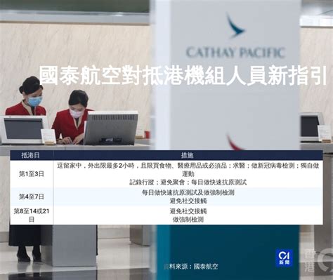 新加坡航空在马来西亚招聘空姐 月薪2.5万元引热议_民航_资讯_航空圈