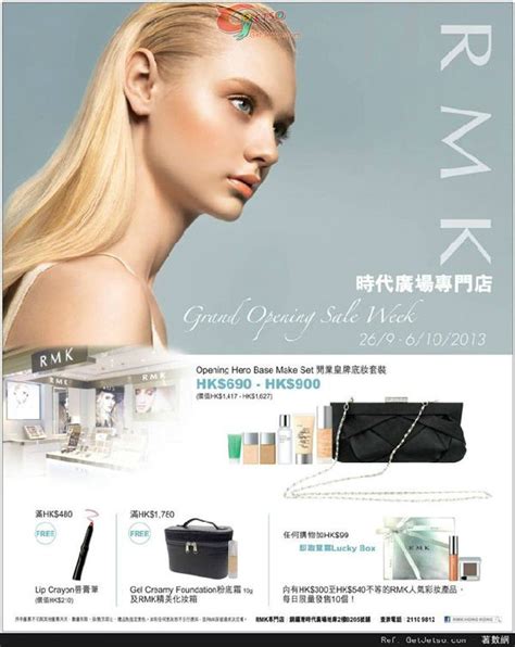 RMK 时代广场专门店Grand Opening Sale Week 购物优惠(至10月6日) - 香港购物