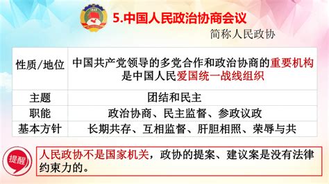 全员育人 将思想政治工作贯穿教育教学全过程 - 学院新闻 - 北京国家会计学院