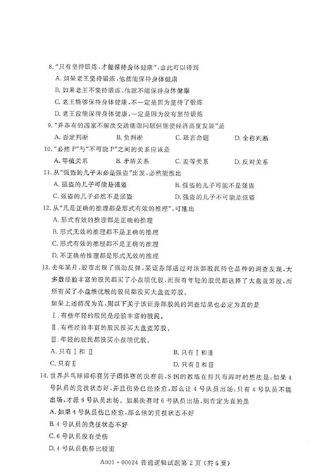 上海自考教育考试院官网(网址+咨询电话）- 上海本地宝