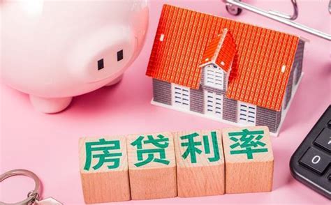 房贷利率最新消息2023，LPR再次下调10个基点，郑州首套房贷利率降至3.7%！_贷款知识_房好办