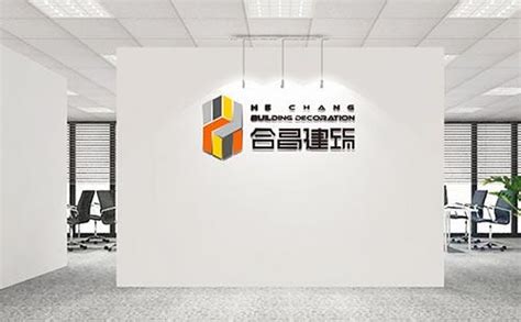 现代时尚蓝橙灰企业公司前台设计文化墙 公司名称背景墙素材