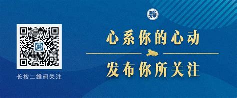 湖北省人事考试院最新提醒_手机新浪网