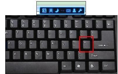 在键盘上怎么打双引号