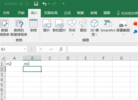 Excel里怎么打出“平方米”和“立方米”符号_360新知