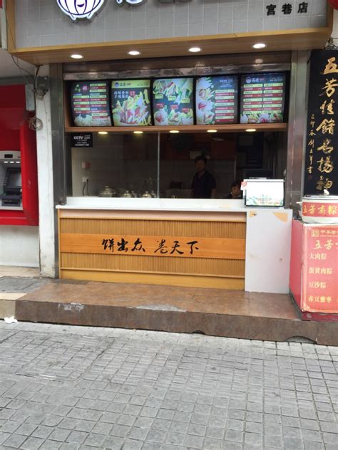 羊城晚报-广州知名饼屋东海堂宣布歇业