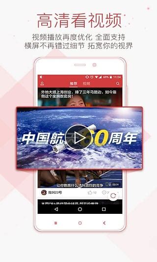 湘西融媒app下载-湘西融媒客户端v5.9.15 安卓版 - 极光下载站
