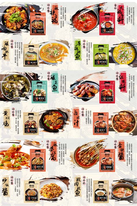 三明市味孚食品提供各类餐饮粉料、酱料、贴牌定制代加工 - FoodTalks食品供需平台