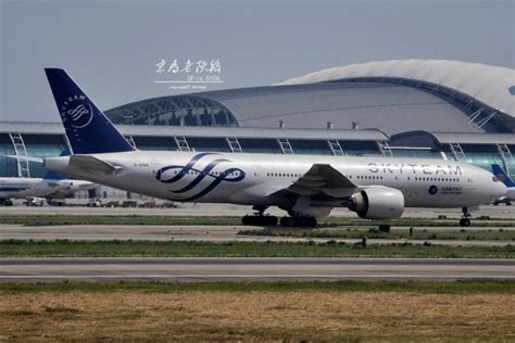 中国南方航空集团有限公司 - 快懂百科