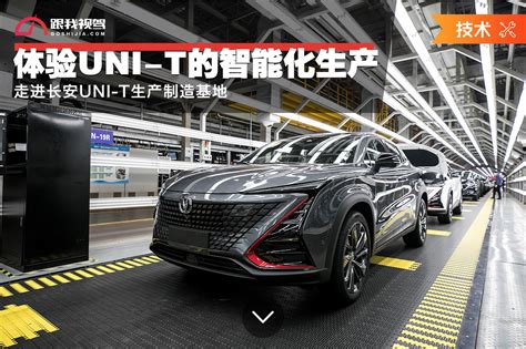 长安汽车自动化立体库-伟本智能机电（上海）股份有限公司