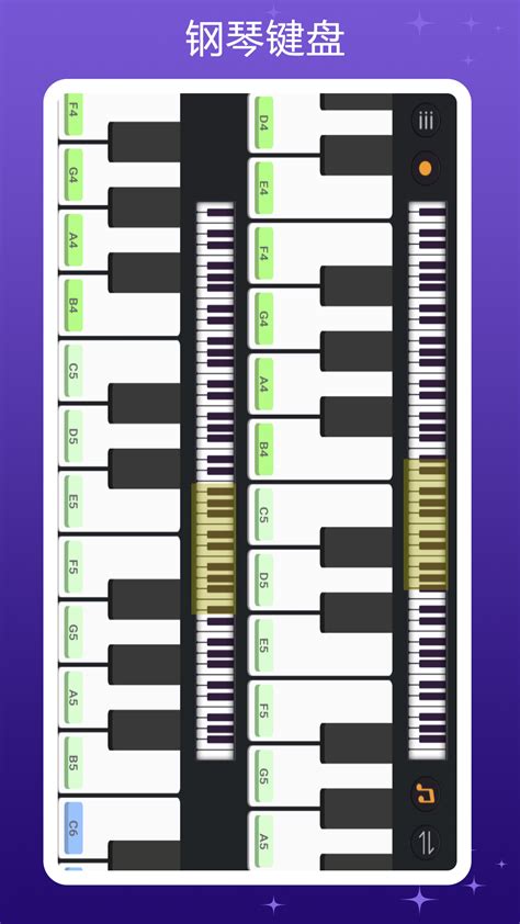 FreePiano钢琴键盘模拟器下载-FreePiano钢琴键盘模拟器免费版下载2.2.2.2-软件爱好者