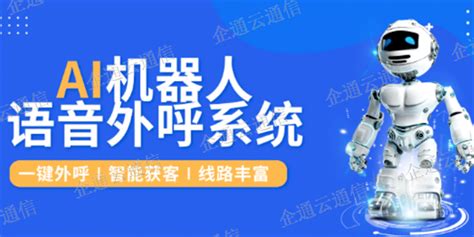 OKCC电话外呼系统-电话外呼系统哪家比较好？ - 知乎