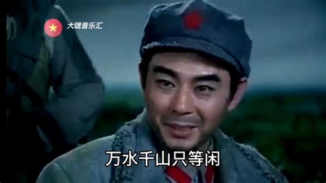贾世俊演唱《红军不怕远征难》＃缅怀先烈＃致敬英雄