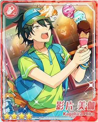 偶像梦幻祭☆影片美伽/影片弥伽图片