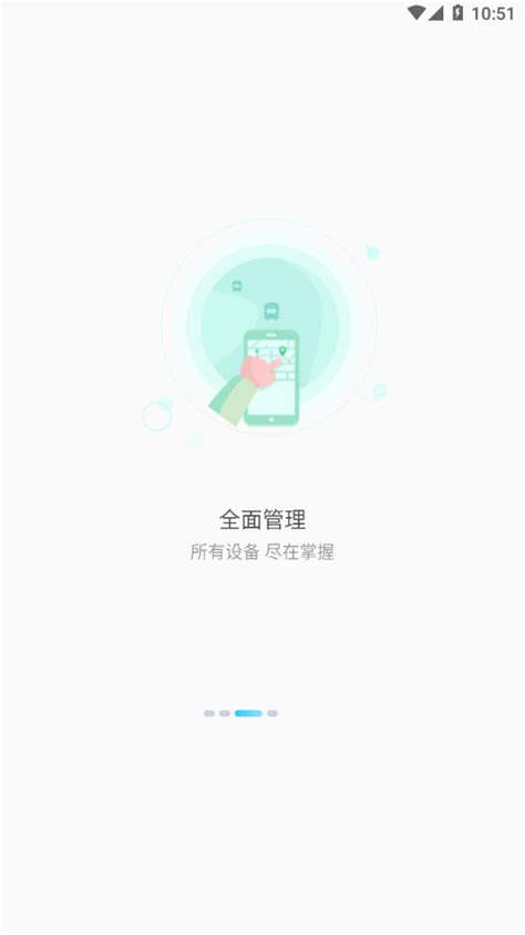 返空汇千迅智运-千迅智运app官方版2023免费下载安装最新版