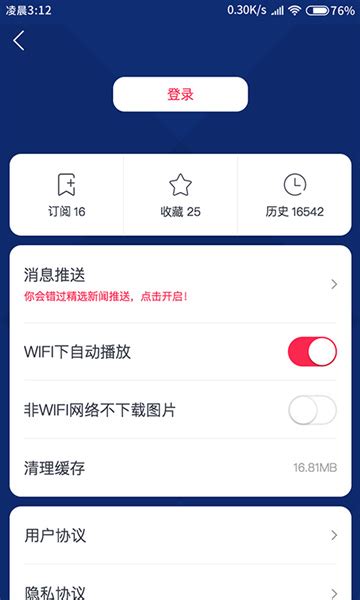 广东体育下载2021安卓最新版_手机app官方版免费安装下载_豌豆荚