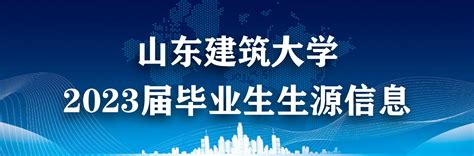 西安商网：陕西省民办高校就业联盟2023年毕业生综合类招聘会在培华举行-西安培华学院新闻网