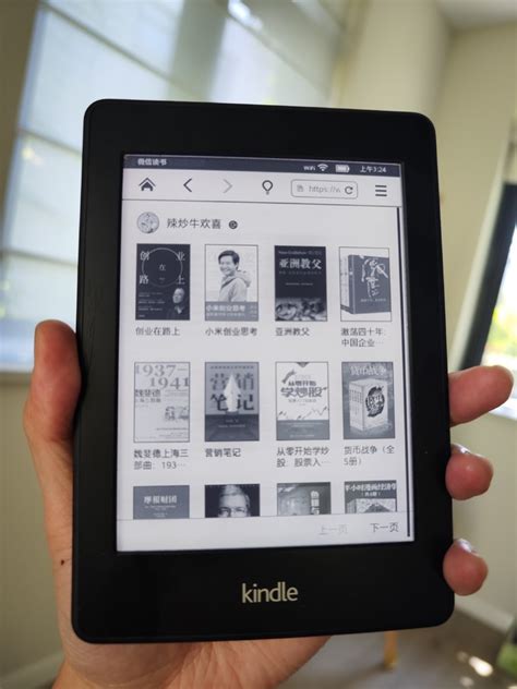 KINDLE电子书阅读器怎么下载电子书_360新知