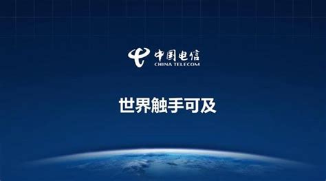 中国电信网上大学登录入口（中国电信网上大学登录）_华夏智能网