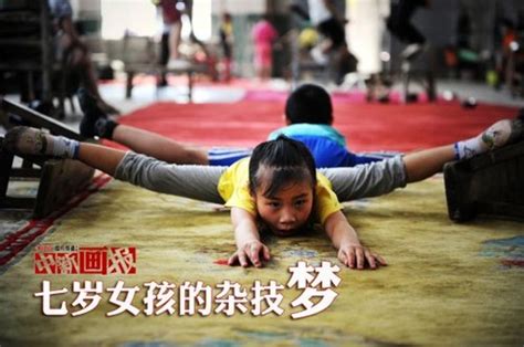 图片故事：七岁女孩的杂技梦_教育_腾讯网