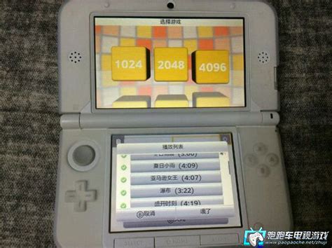 3DS 2048 汉化版下载 - 跑跑车主机频道
