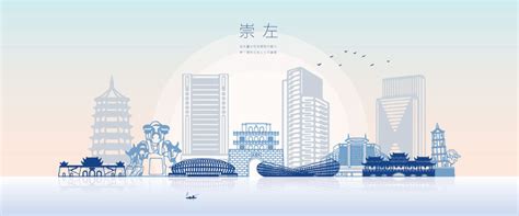 广西崇左市住房和城乡建设局关于表扬为2022年全市建筑业总产值作出突出贡献建筑企业的通知_手机新浪网
