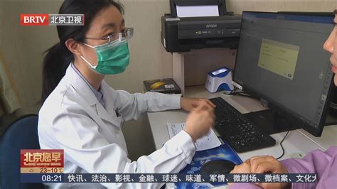 北大人民医院、价格亲民,性价比高代挂号跑腿，24小时接听您的电话的简单介绍