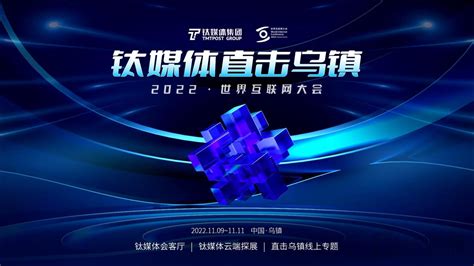 我校获中国国际“互联网+”大学生创新创业大赛金奖-浙江科技大学
