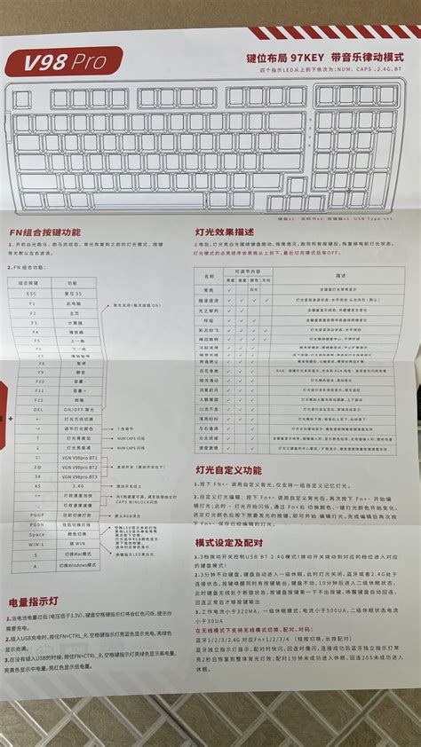 VGN V98pro游戏动力极地狐三模热插拔蓝牙GASKET无线三模机械键盘_虎窝淘