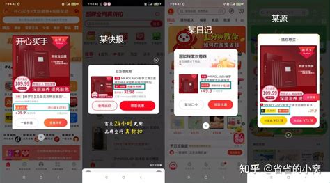 推广app赚佣金平台(手机上接任务平台推荐) - 掘金咖