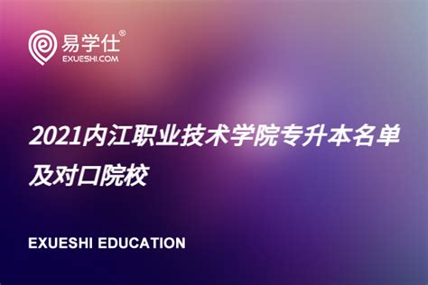 长江职业学院2022年高职单招准考证及报考时间-133职教网
