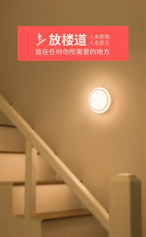 led感应灯楼道过道楼梯入户玄关走廊进门口人体感应灯雷达吸顶灯-阿里巴巴