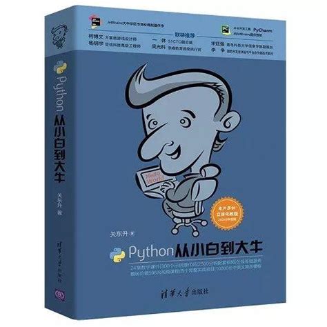 编程语言难度排名_最难学的七大编程语言，VB 第一，Python垫底，看你学的排第几..._weixin_39983912的博客-CSDN博客